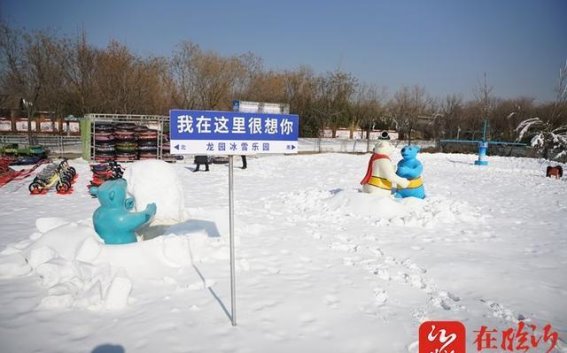 临沂冰雪经济：从繁荣到困境，破局之道何在？