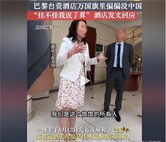 长荣酒店后续：上海长荣酒店如今空无一人，被开除的杨师傅再发声