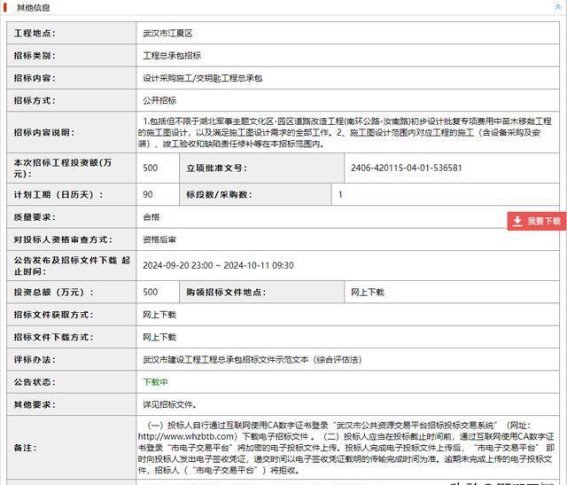 湖北军事主题文化区的崭新篇章