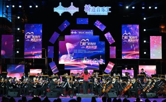 2025桥边音乐汇：海河之畔的音符与浪漫交织