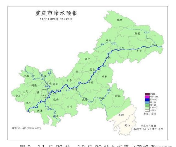 阳光离去，山城阴雨将至，秋日温暖短暂如梦