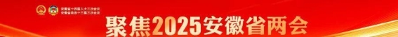 安徽文化旅游业加速崛起，迈向支柱产业新征程