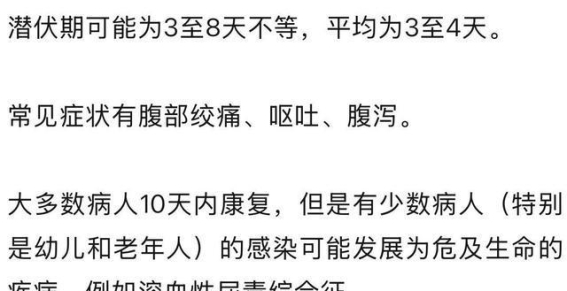 警惕！法国进口芝士污染风险引发大肠杆菌感染