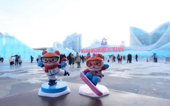 亚冬会火炬传递，冰城迎来激情与梦想的碰撞