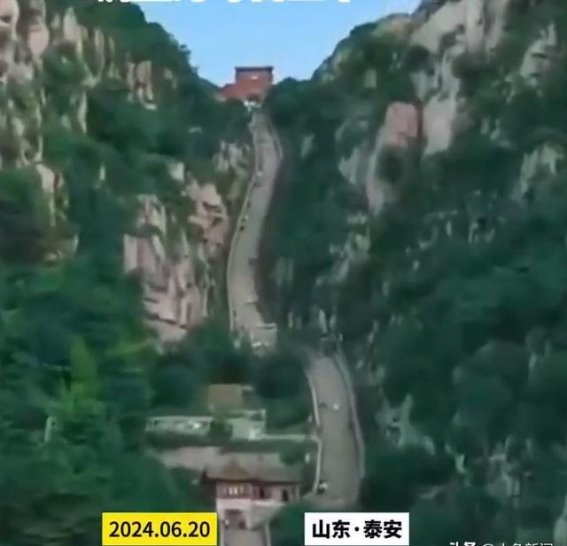 泰山门票预约更便捷！线上放票时间调整，中外游客应知应行