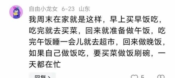 为什么中国老人一天大部分时间都在做饭？网友回答真实让人心塞！