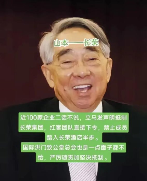 长荣开始反击？中国红客组织被无情谩骂，巴黎长荣被莫名推上火堆