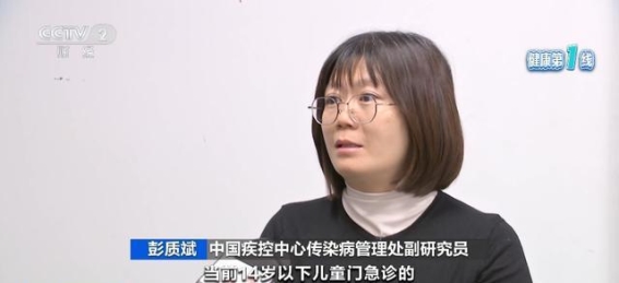 北方省份呼吸道疾病高发，专家解析流行病原体与防控对策