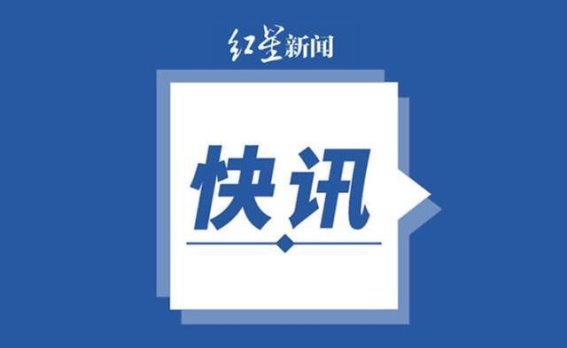 官员违纪违法背后的真相：安徽道路检测站副站长和阜阳农执队长被查事件