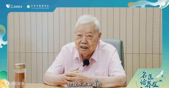 肾虚、血瘀与色斑：如何通过调养恢复肌肤健康