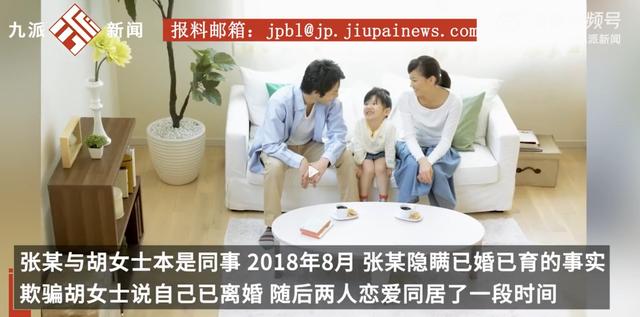 男子隐瞒婚育和同事生子拒付抚养费，司法拘留措施，处2000元罚款