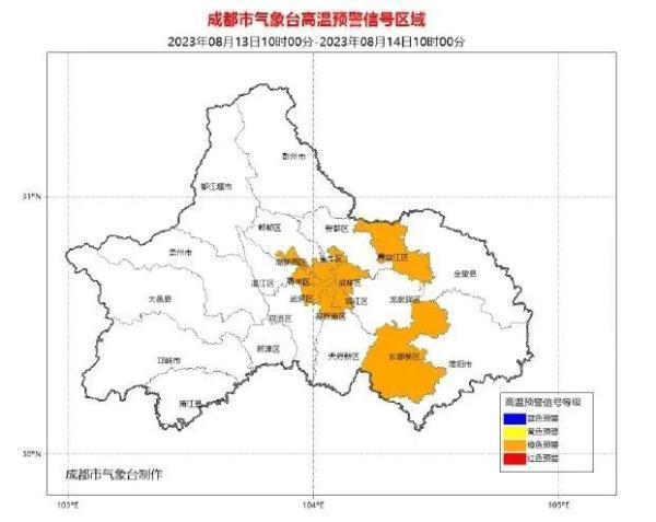 直飙35°C+！成都发布高温橙色预警，阵雨也将来袭