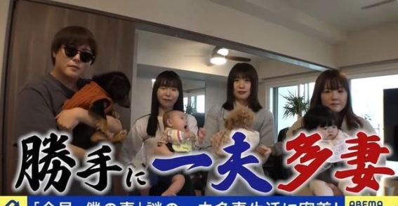 软饭男：四妻两女，生娃54的男人