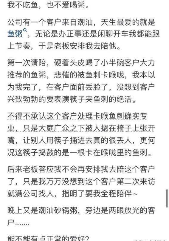 我吃过的最绝望的食物经历：从涮羊肉到花椒蒸雪梨，那些让我难以忘怀的口味