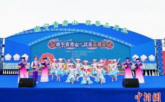 广西南宁青秀山庆三月三：非遗传承与美食共融，文化碰撞之美
