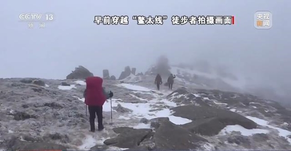 非法穿越鳌太线的惨痛教训：一名年轻驴友的经历与反思