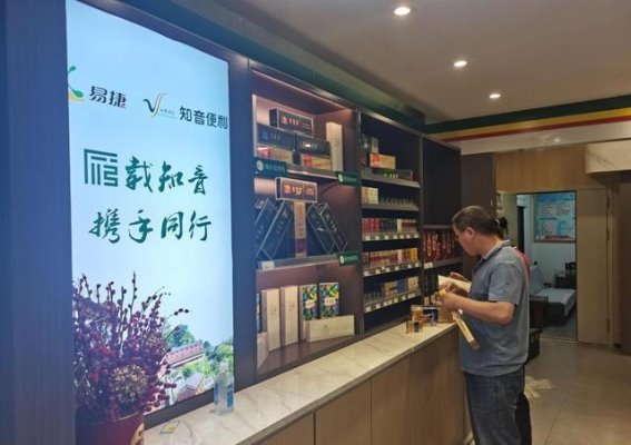 湖北郧西：文旅赋能推动零售终端品质提升