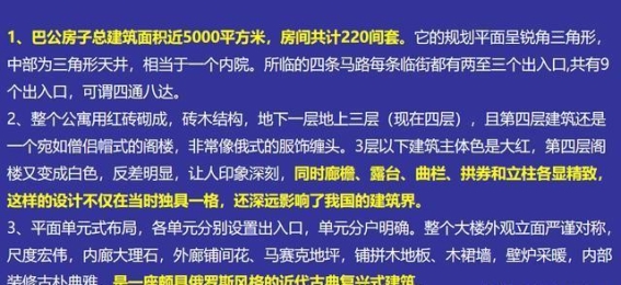 上海武康大楼与武汉巴公房子：跨越百年的双胞胎建筑