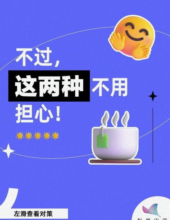 隔夜食物是否真的致癌？你不可不知的真相