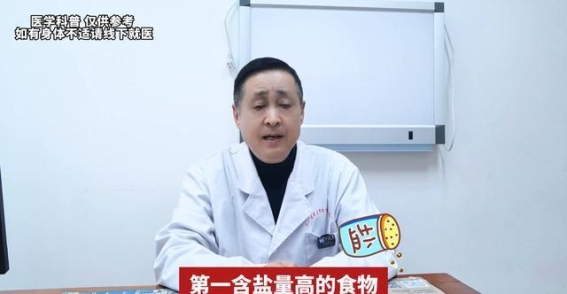 癫痫患者必避的三类食物，避免加重病情