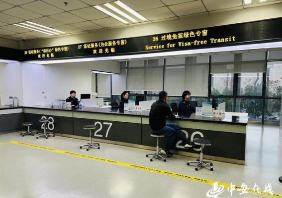 安徽全面落地240小时过境免签政策，推动国际化发展新机遇