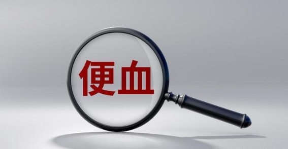 肠癌无声预警：腹部有这三个表现需尽早就医