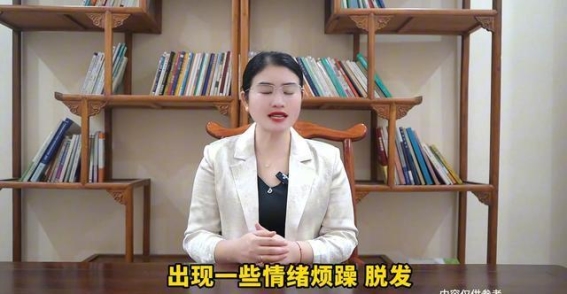 全面调理阴虚火旺的九大方剂方案