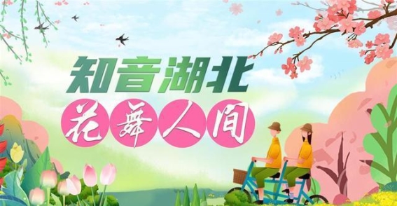 枣阳“三月三”文化旅游节：在汉宴中品味千年历史