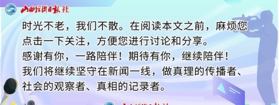 太原晋源区将五年内孵化30家国家级民宿，推动文旅融合新发展