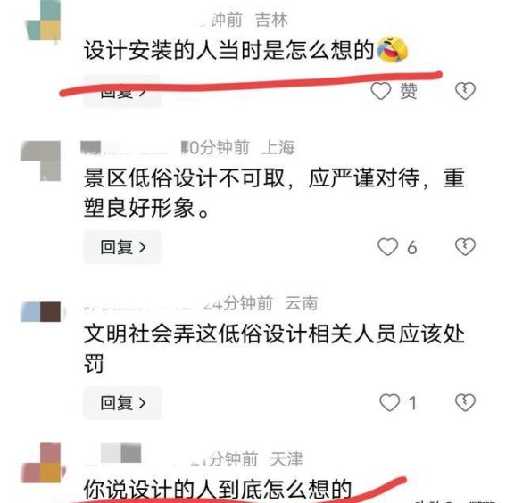 浙江花溪景区“低俗水龙头”事件引发网友热议，整改背后的反思