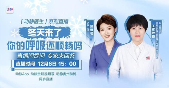 儿童呼吸道疾病预防：哪些疫苗是孩子必打的？