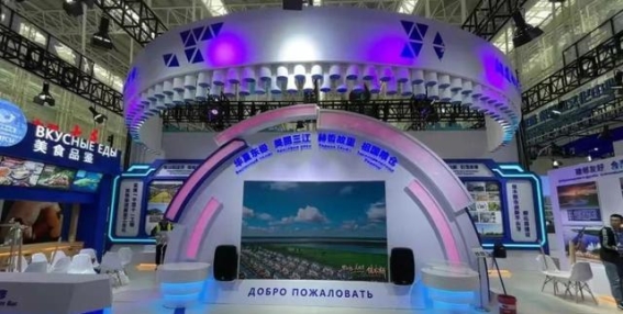 第34届哈洽会：佳木斯展区精彩亮相，携手共赴发展新征程