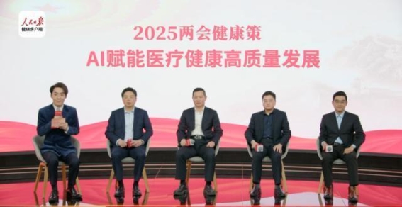 温州医科大学附属第一医院加速智慧医疗发展，推动AI应用深化转型