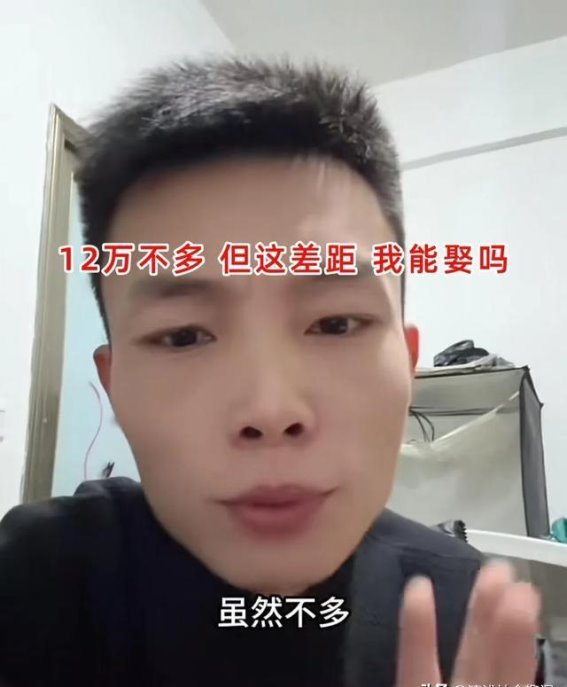 女子相亲拒绝小伙后，38万彩礼变12万求闪婚，小伙秒懂：不接盘