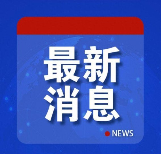 年轻生命的离去：吴杰林的悲剧与启示