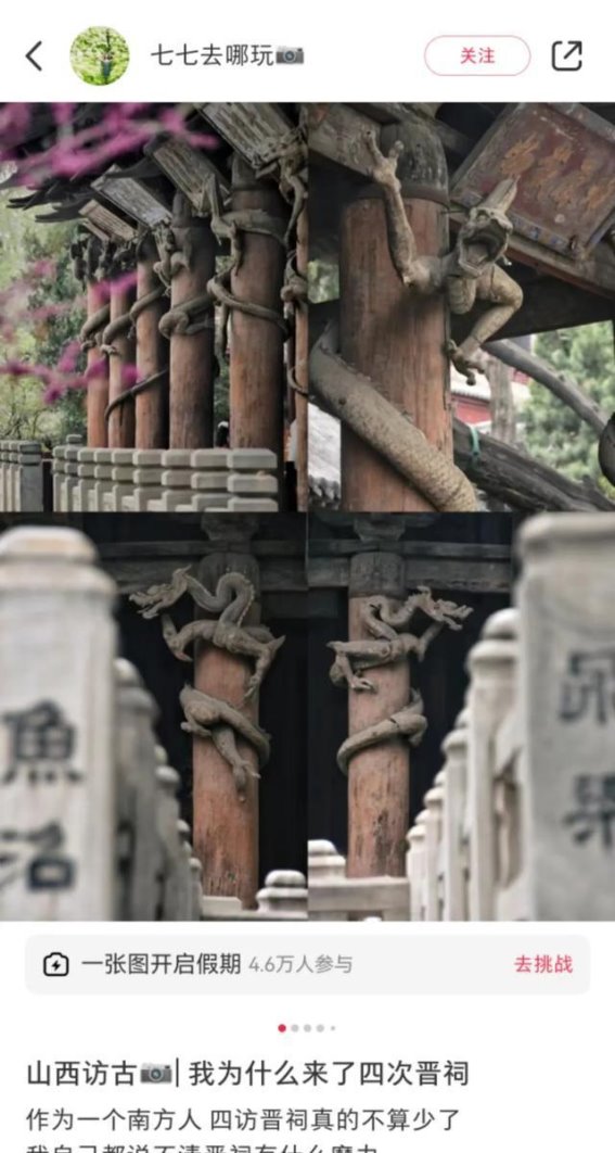 晋祠：太原的文化瑰宝