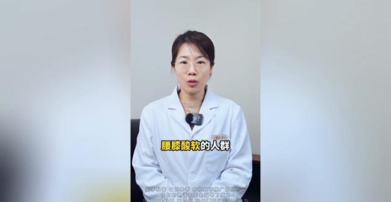 三款补肾良方，简便又高效，效果立竿见影