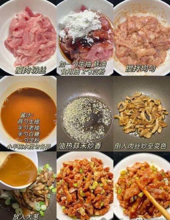 这3道菜好吃是好吃就是太费米饭，颜值高增食欲口感又丰富，真香