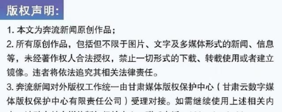 特斯拉V4超级充电桩进驻甘肃，打通甘南超充线路