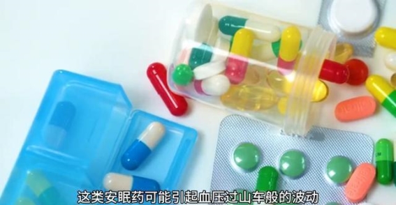 这五类人群应慎用右佐匹克隆，使用时需要特别小心