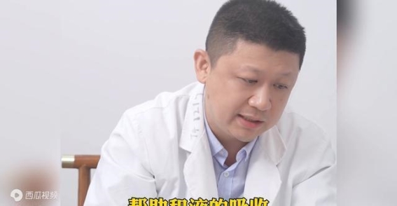 中医治疗盆腔积液的综合疗法