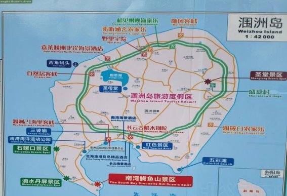 涠洲岛，我来了——在海风与阳光中感受宁静