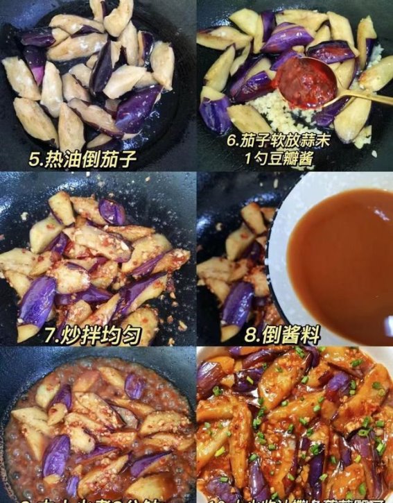 家庭餐桌的8道经典家常菜：美味与实惠的完美结合