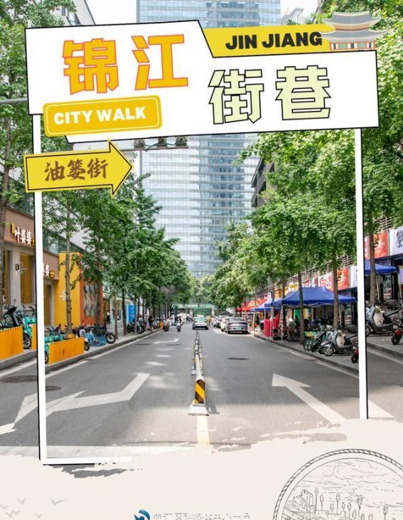 探寻成都市中心宝藏街巷：历史、美食与文化的交融