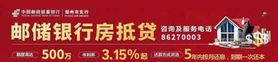 邳州博物馆成功举办“数见苏韵·家门口看大展”环省行 徐州站，吸引10万余人次参观