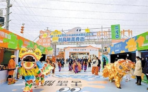 沙井金蚝节盛大开幕，品味千年蚝乡的美食与文化
