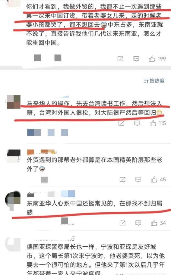 中国成了西方心中的“北欧”，外国网友为何纷纷称赞？