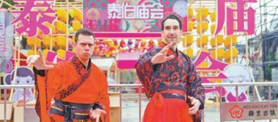 外国游客眼中的中国文化魅力
