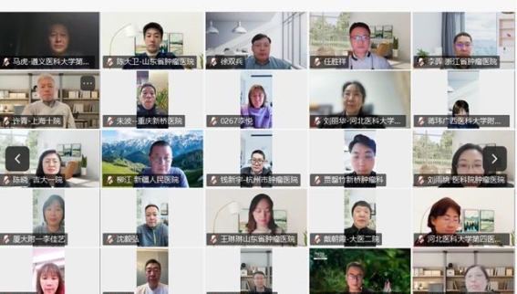 张力教授当选CSCO免疫治疗专家委员会主任委员，换届会议顺利召开