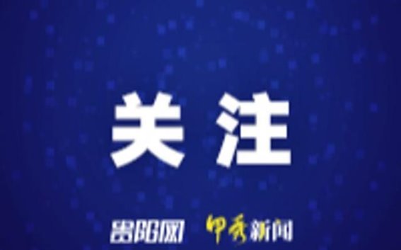 5·19旅游日来袭！云岩区“花式宠粉”全攻略，优惠活动一网打尽